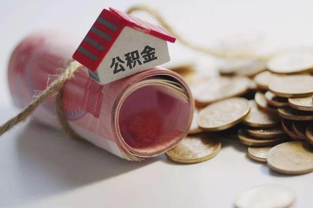 盱眙公积金能打到三方里吗（公积金贷款可以打给第三方吗）